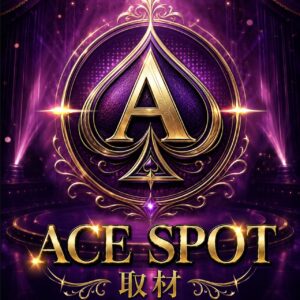ACE SPOT